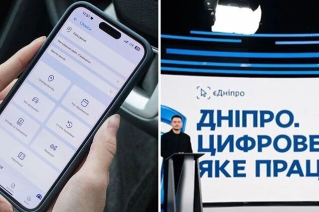 Більше ніж 100 тисяч дзвінків на Єдину гарячу лінію міста за рік: 'єДніпро' тримає зв’язок з мешканцями 24/7