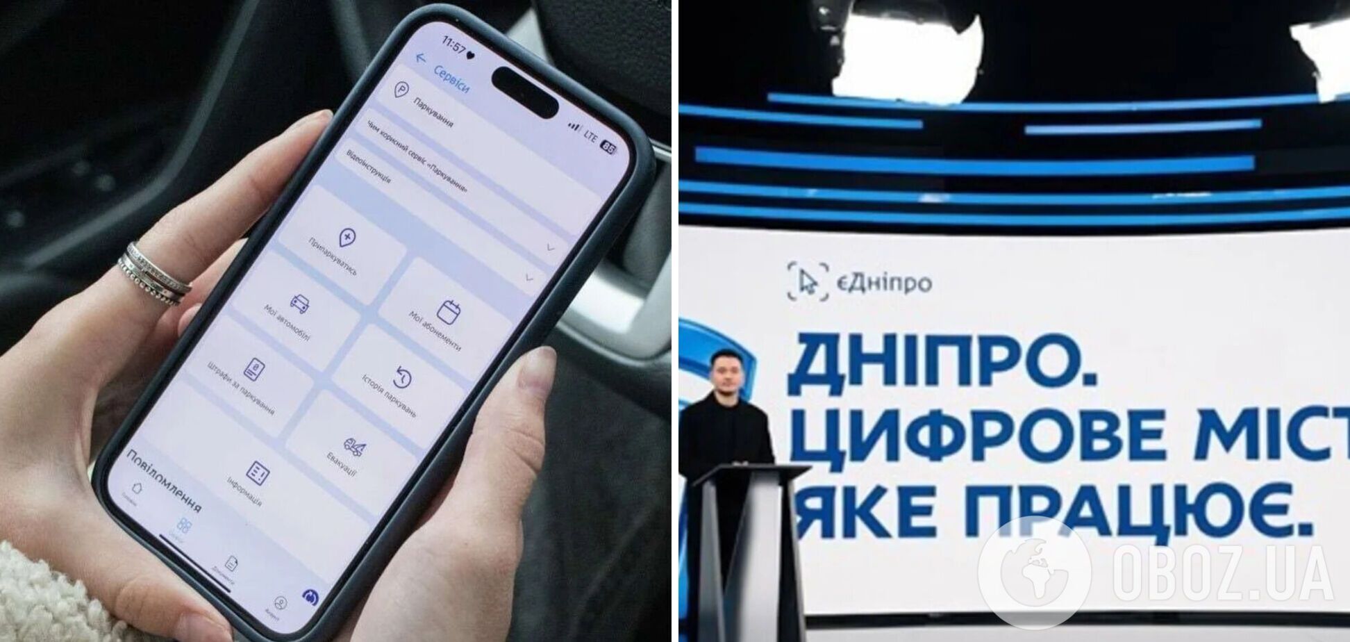 Більше ніж 100 тисяч дзвінків на Єдину гарячу лінію міста за рік: 'єДніпро' тримає зв’язок з мешканцями 24/7