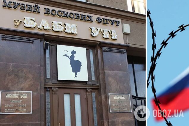 'Портал в Малороссию': в сети нашли очаг 'русского мира' в центре Одессы. Фото