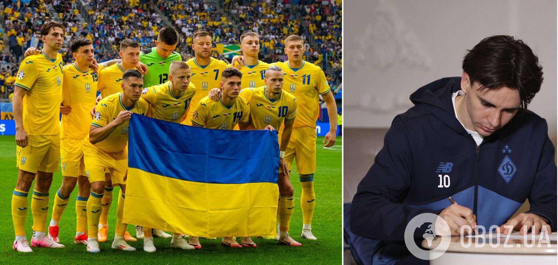 Суркіс прокоментував новий контракт 'Динамо' з футболістом збірної України словами 'Потрібно мати сміливість'