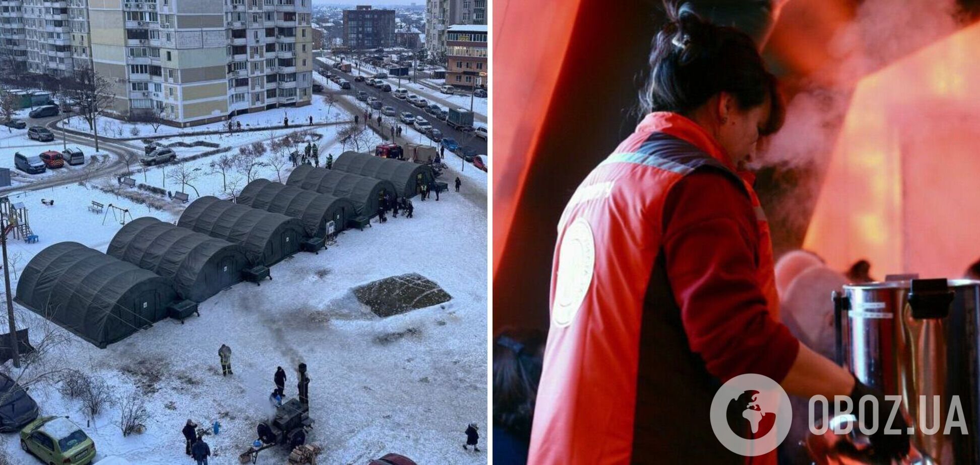 Пункти незламності у Києві: у ДСНС пояснили, хто має першочергове право на ночівлю. Фото та відео