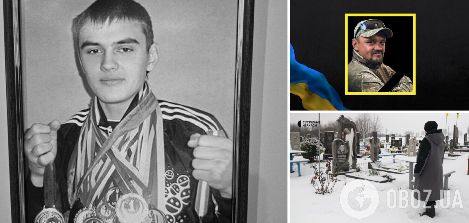 Російські окупанти вбили чемпіона України з боксу