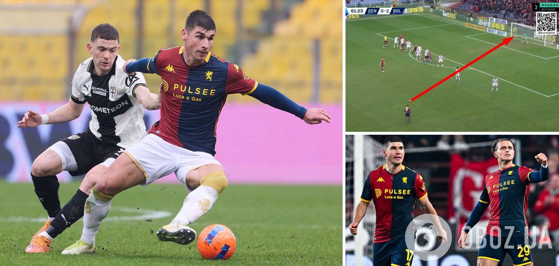 Малиновський забив фантастичний гол із 25 метрів прямим ударом зі штрафного. Відео