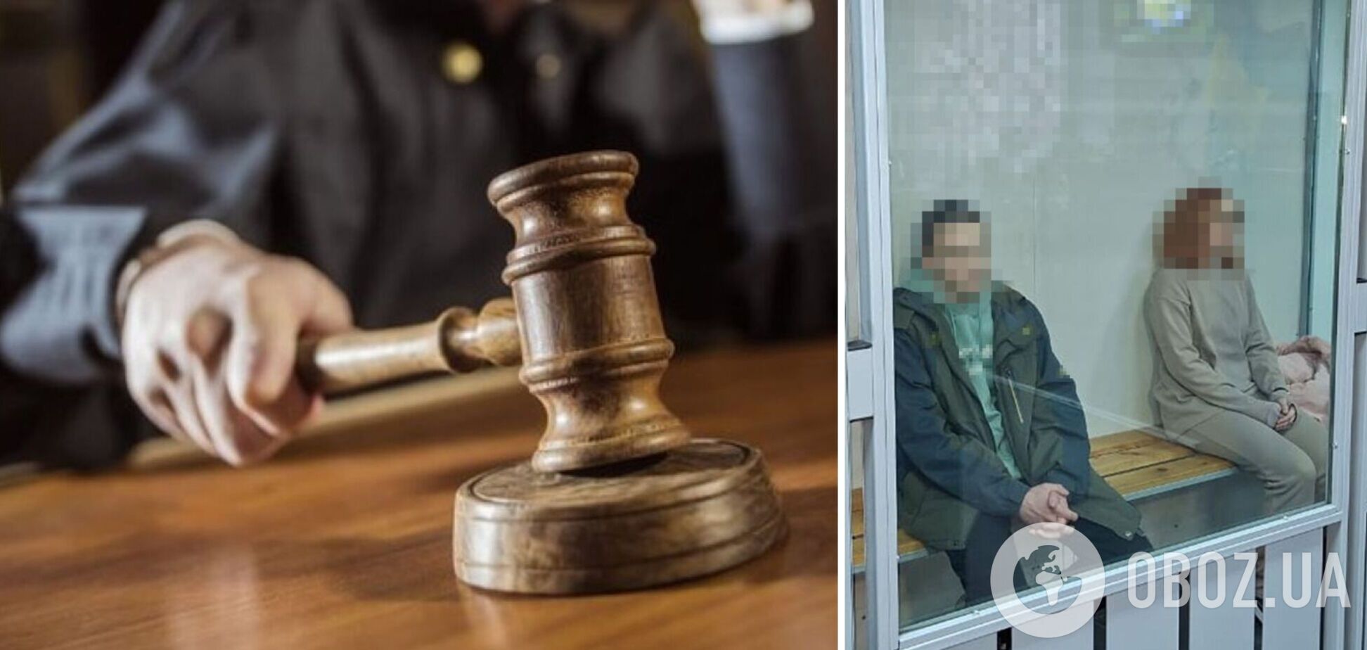 Готовили подрыв в центре Киева: суд вынес приговор двум российским агентам. Подробности и фото