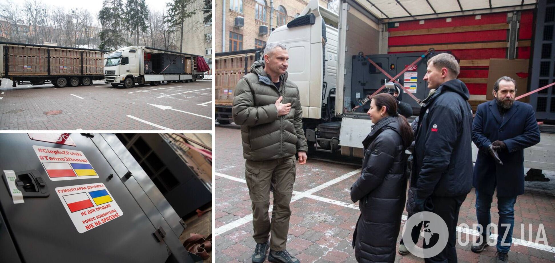 Кличко показал 130 генераторов для Киева, на которые поляки собрали почти 2 млн евро за 10 дней. Фото и видео