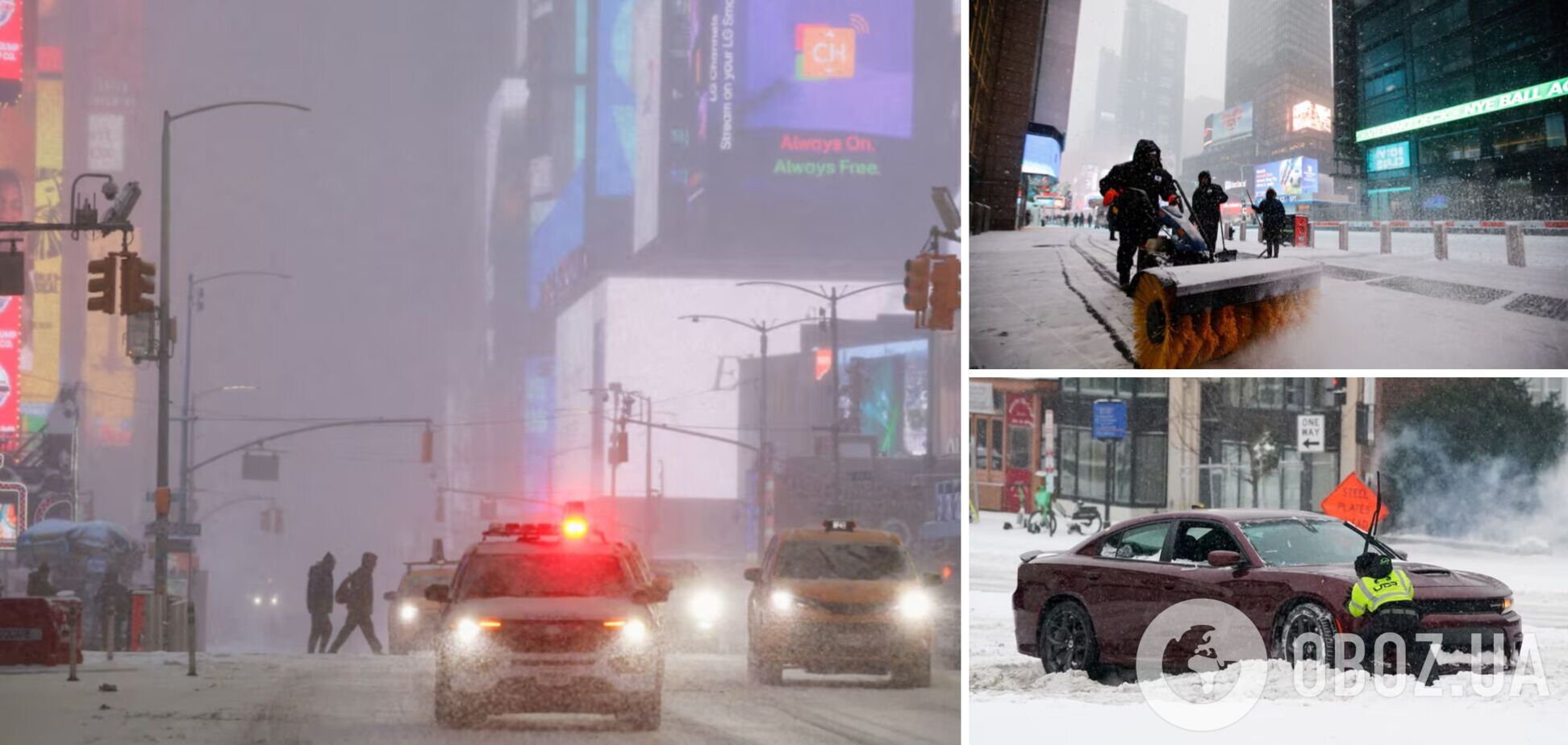 Мощный зимний шторм добрался до Нью-Йорка: в штате ожидают до полуметра снега, объявлено чрезвычайное положение. Фото и видео