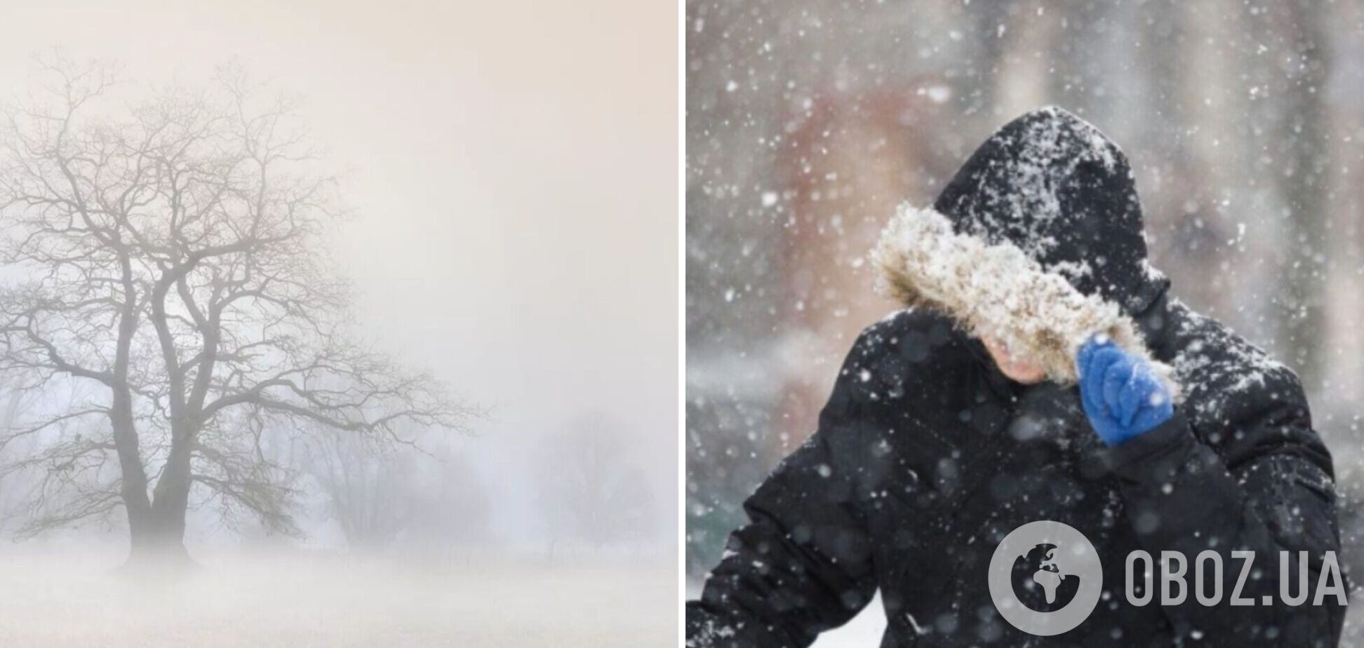В Україні після потепління вдарить 15 градусів морозу: синоптик попередив про 'сюрпризи'