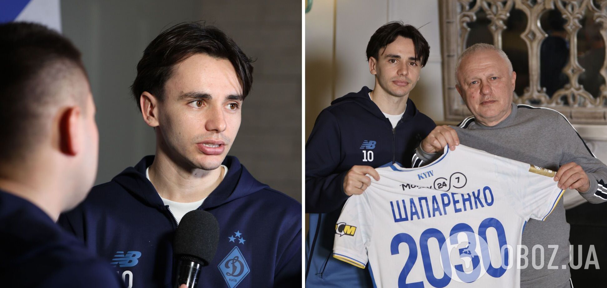 'Без всяких скандалов': футболист сборной Украины рассказал об общении с Суркисом перед подписанием контракта с 'Динамо'