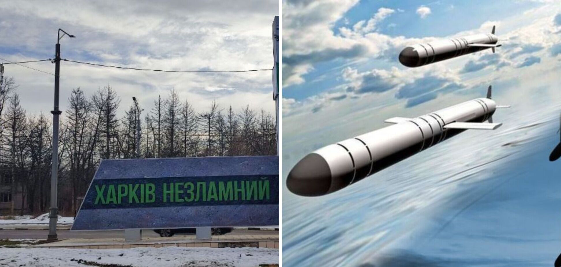 Росіяни обстріляли школу та об'єкти енергетики у Харкові: є постраждалі, 80% області без світла. Фото