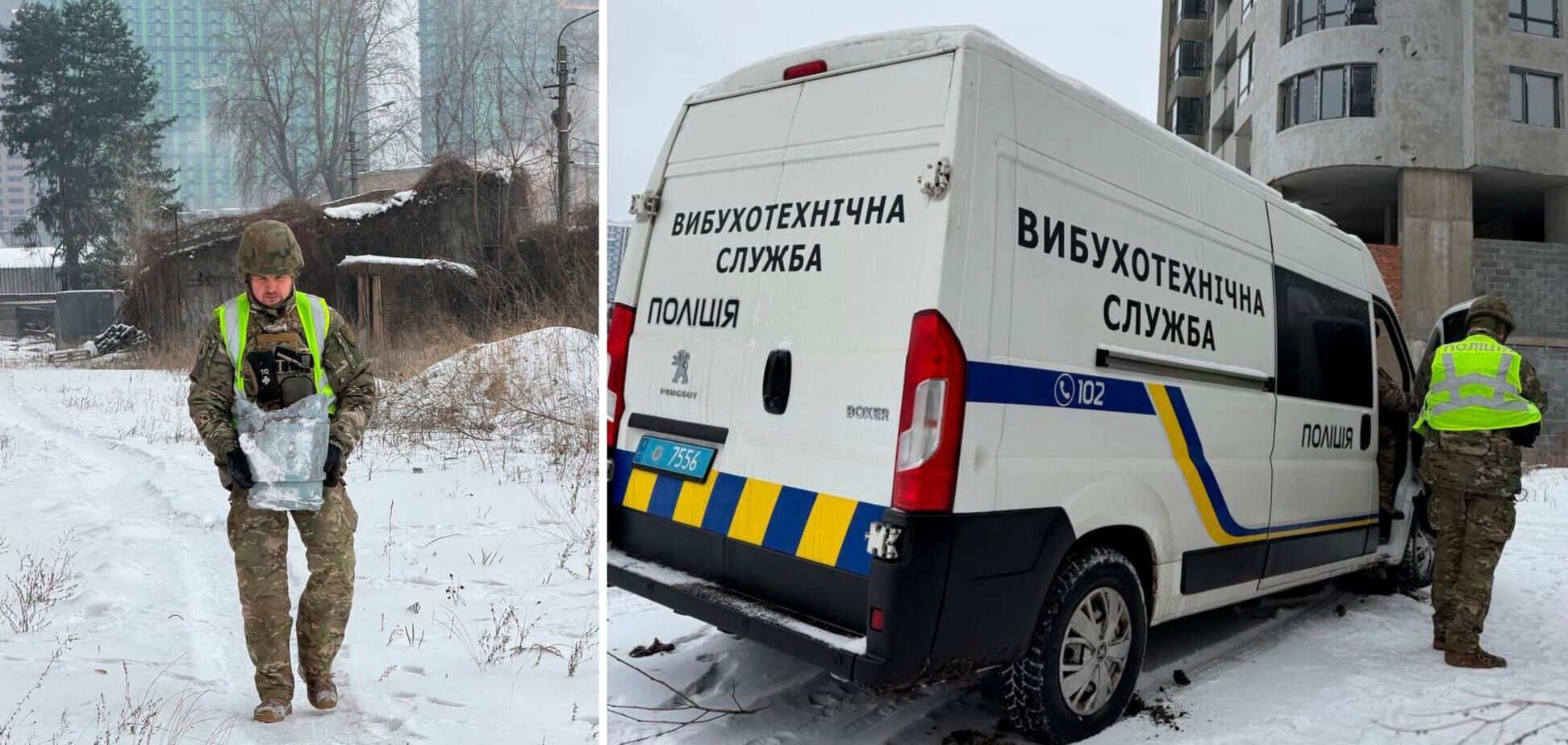 На Левом берегу Киева нашли не детонированную боевую часть ударного российского дрона 'Герань-2'. Фото и видео