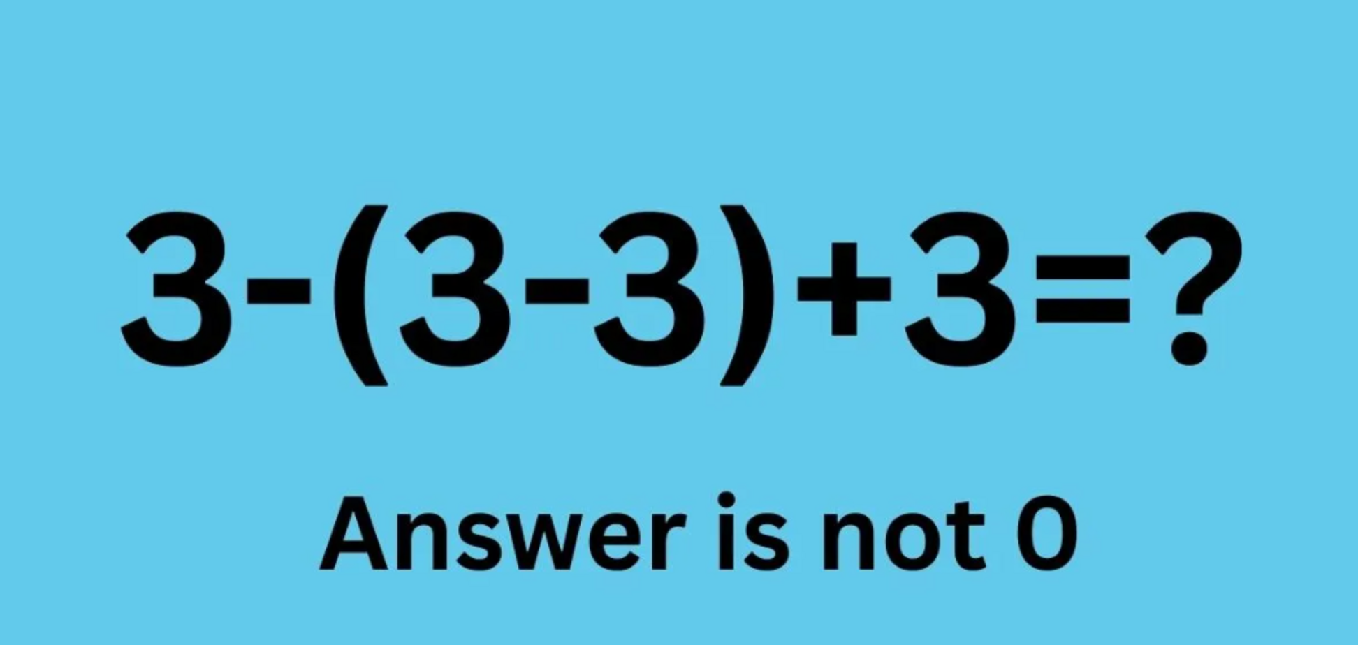 Відповідь – не 0: головоломка, що покаже ваш IQ
