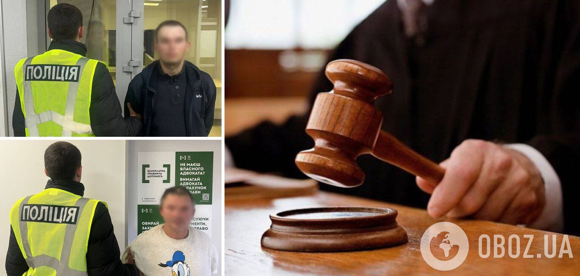 У Києві двоє чоловіків жорстоко побили та пограбували військового. Подробиці справи та фото