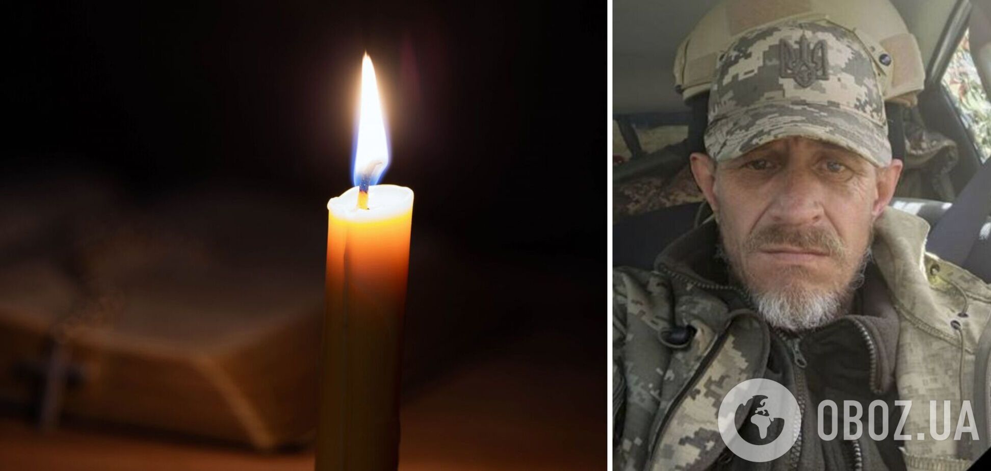 Печальная весть: стало известно о смерти военного из Киевской области Юрия Ивженко. Фото