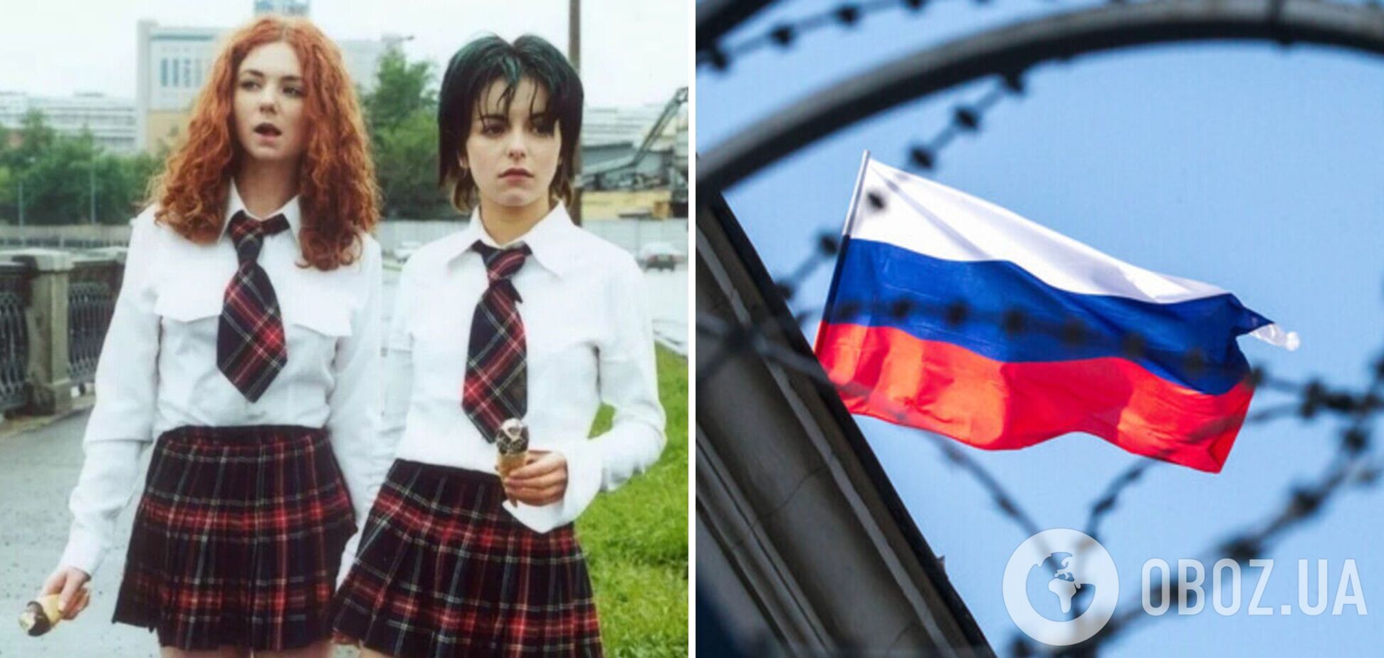 В Грузии жестко отомстили группе 'Тату', которая поддержала войну в Украине