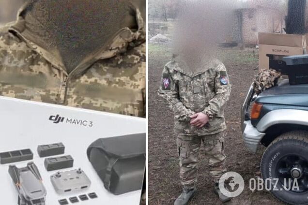 Допомога ЗСУ