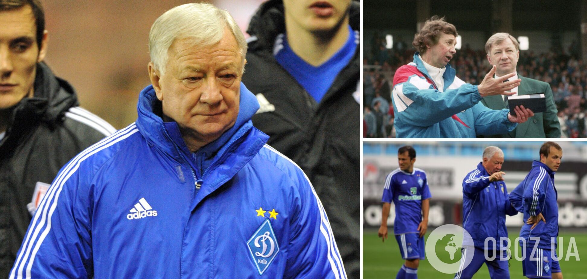 Умер бывший тренер киевского 'Динамо' и сборной России по футболу