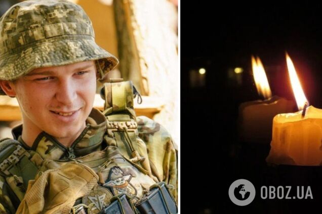 'Сознательно выбрал путь воина': в Донецкой области погиб 22-летний защитник с Прикарпатья. Фото