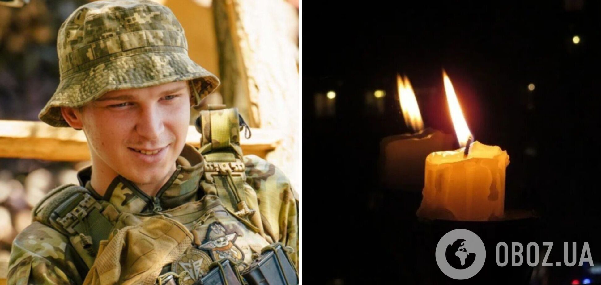 'Сознательно выбрал путь воина': в Донецкой области погиб 22-летний защитник с Прикарпатья. Фото