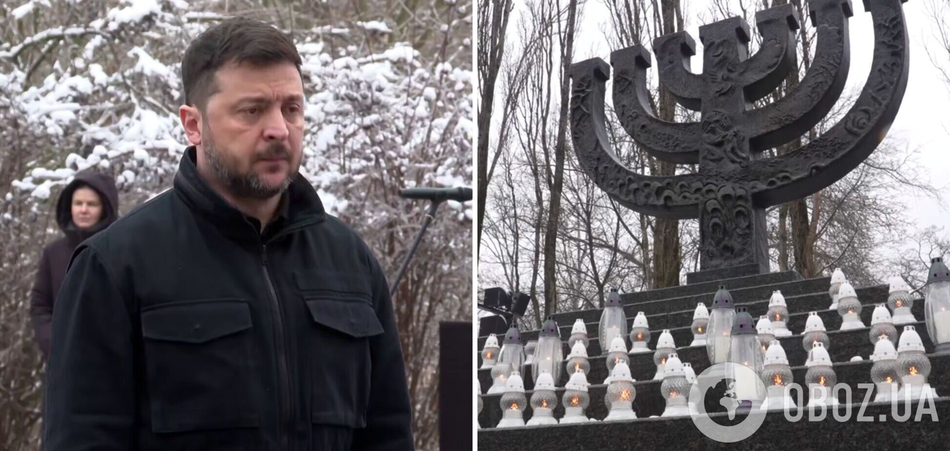 'Это четкий урок истории': Зеленский почтил память жертв Холокоста и призвал мир действовать. Видео