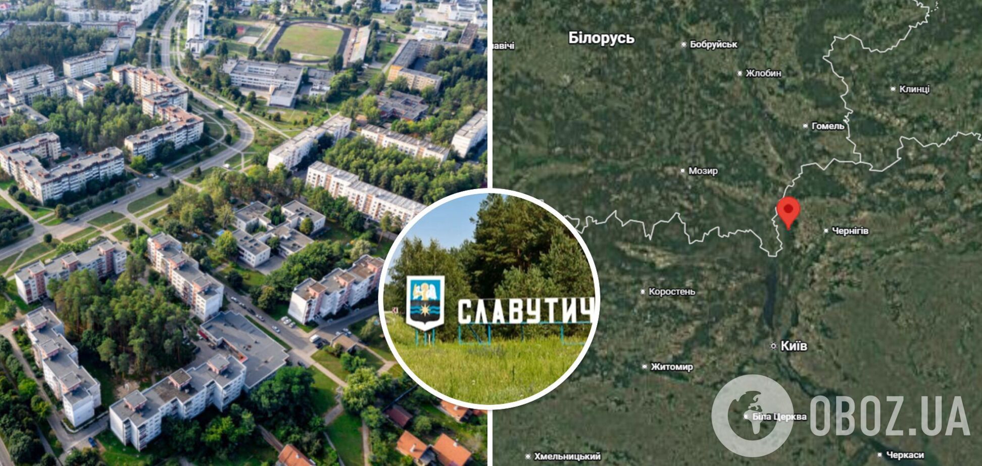 Самый молодой город Украины строили люди из 8 республик СССР: он имеет уникальную историю