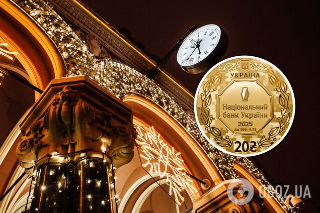 Украинцы смогут 'получить' новые 20 грн в оригинальном дизайне