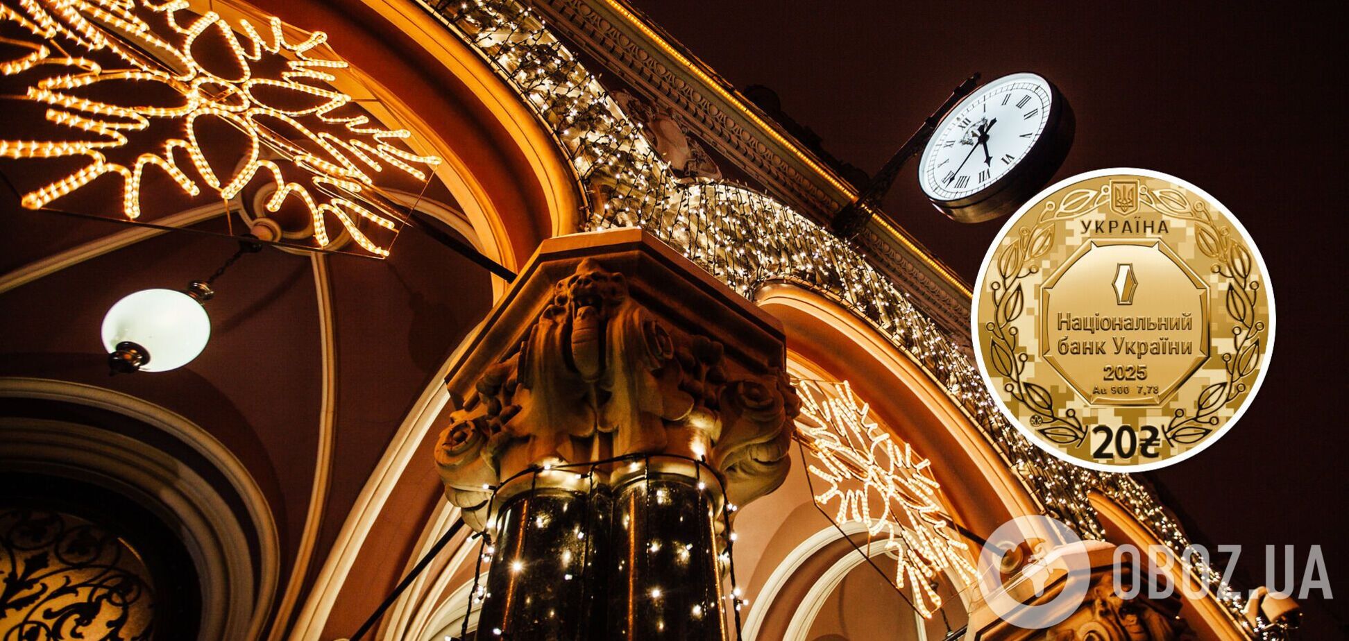 Украинцы смогут 'получить' новые 20 грн в оригинальном дизайне