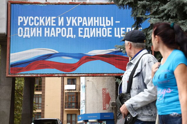 Кешбеки 'народу Донбасу': чому росіяни не визнають їх за своїх