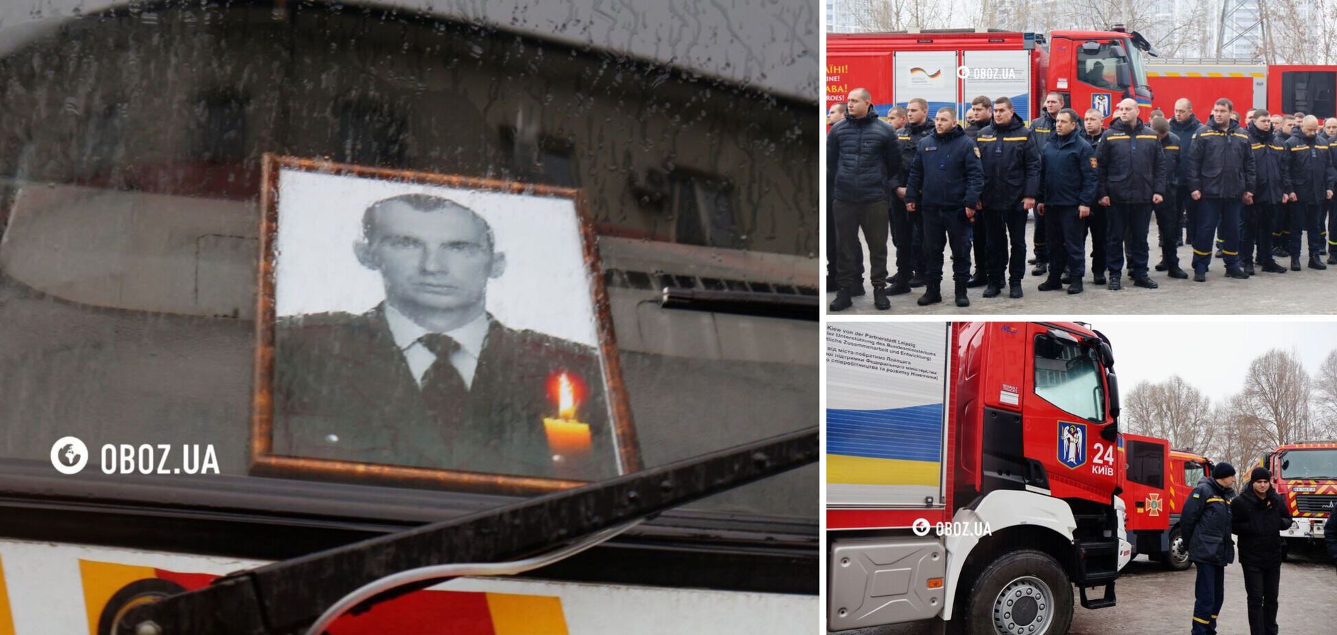 В Киеве попрощались со спасателем Александром Зибровым, который погиб после повторной атаки РФ по многоэтажке. Фото и видео