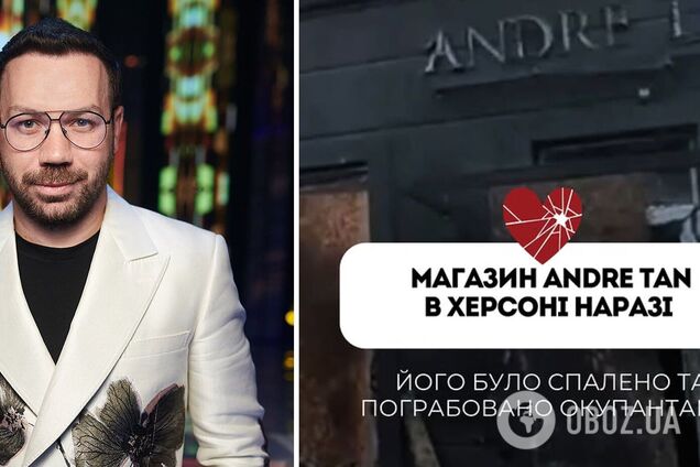 'Приліт і порожнеча': російські окупанти знищили магазин Андре Тана в Херсоні. Фото і відео
