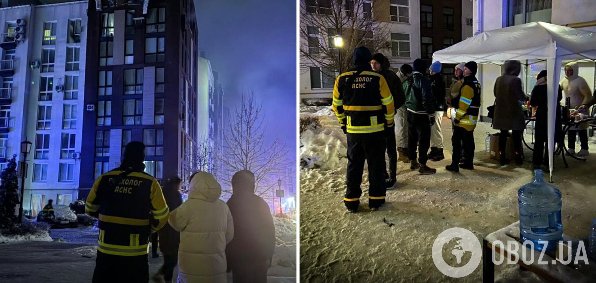 РФ ударила дронами по Киевской области: повреждена многоэтажка, погибли два человека. Фото