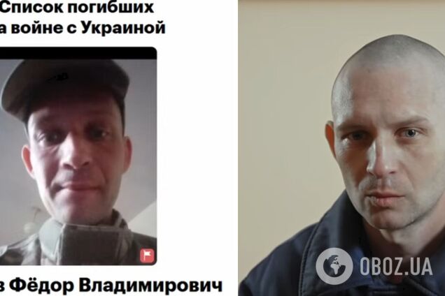 Півтора року чекав обміну, але: окупанта, який досі перебуває в полоні в Україні, 'поховали' у Челябінську. Відео