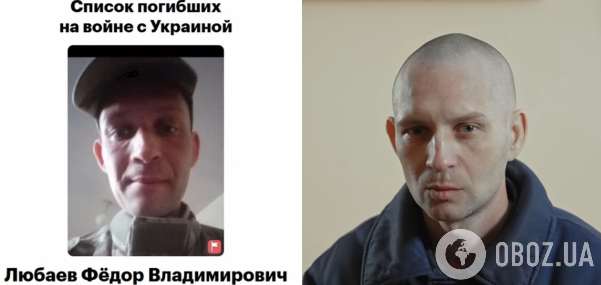 Півтора року чекав обміну, але: окупанта, який досі перебуває в полоні в Україні, 'поховали' у Челябінську. Відео