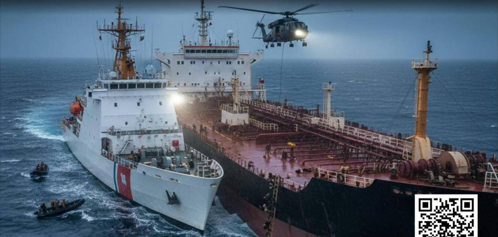 У ГУР розкрили дані про десятки кораблів-фігурантів тіньового нафтового флоту Росії, Ірану та Венесуели: як обходять санкції