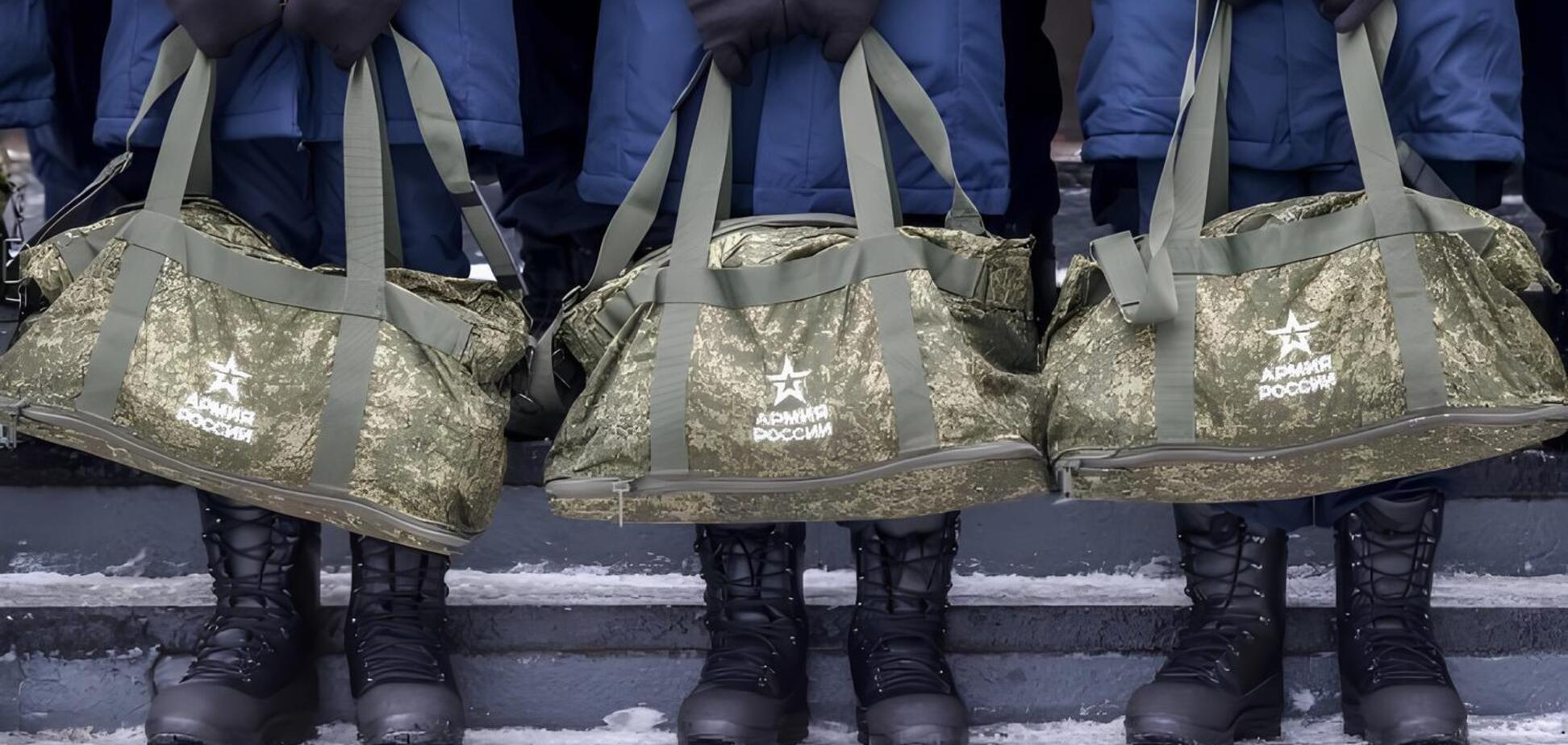 призыв в России