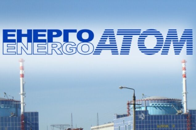 В деле 'Энергоатома' о повышении прайс-кепов не подтвердили связей с Миндичем – медиа