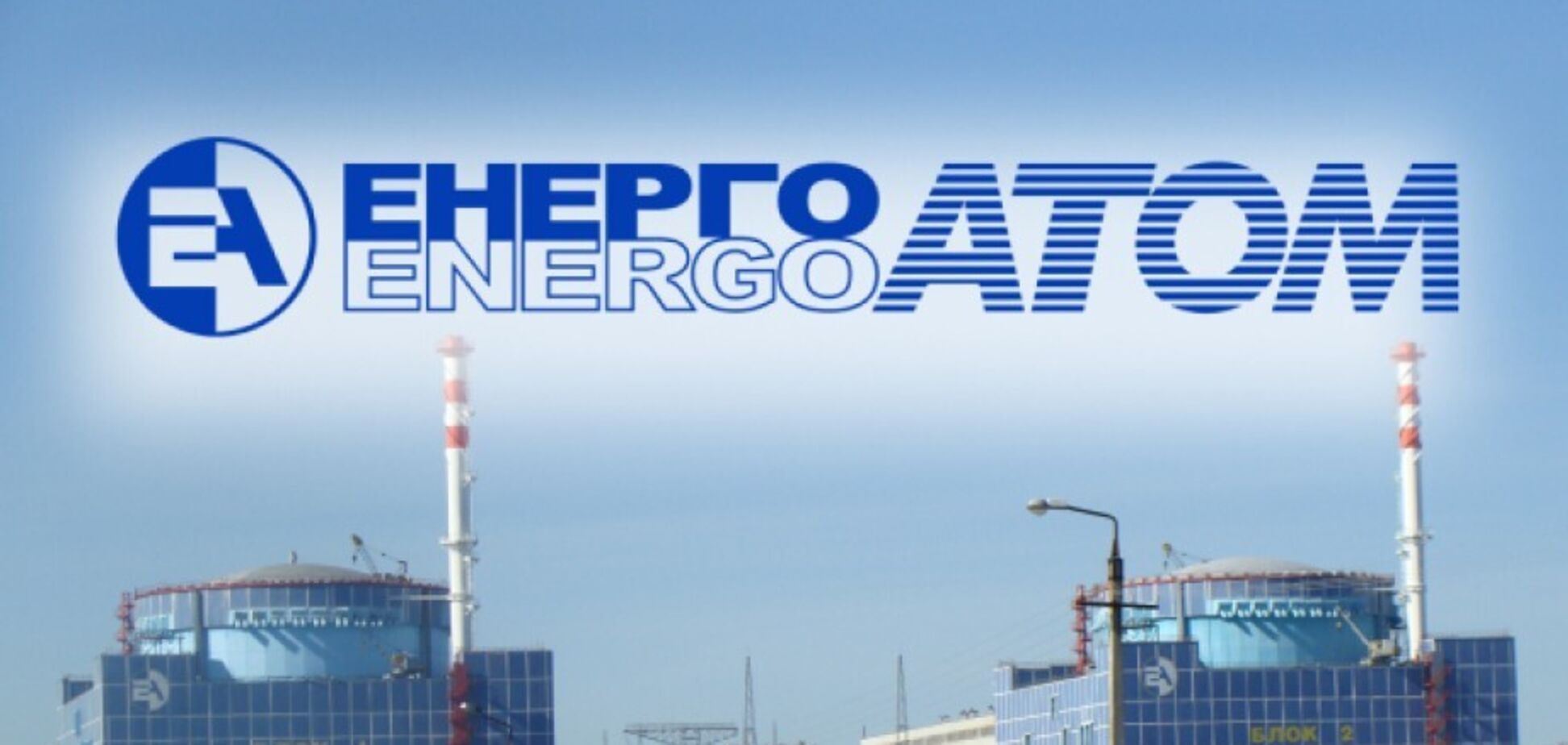 В деле 'Энергоатома' о повышении прайс-кепов не подтвердили связей с Миндичем – медиа