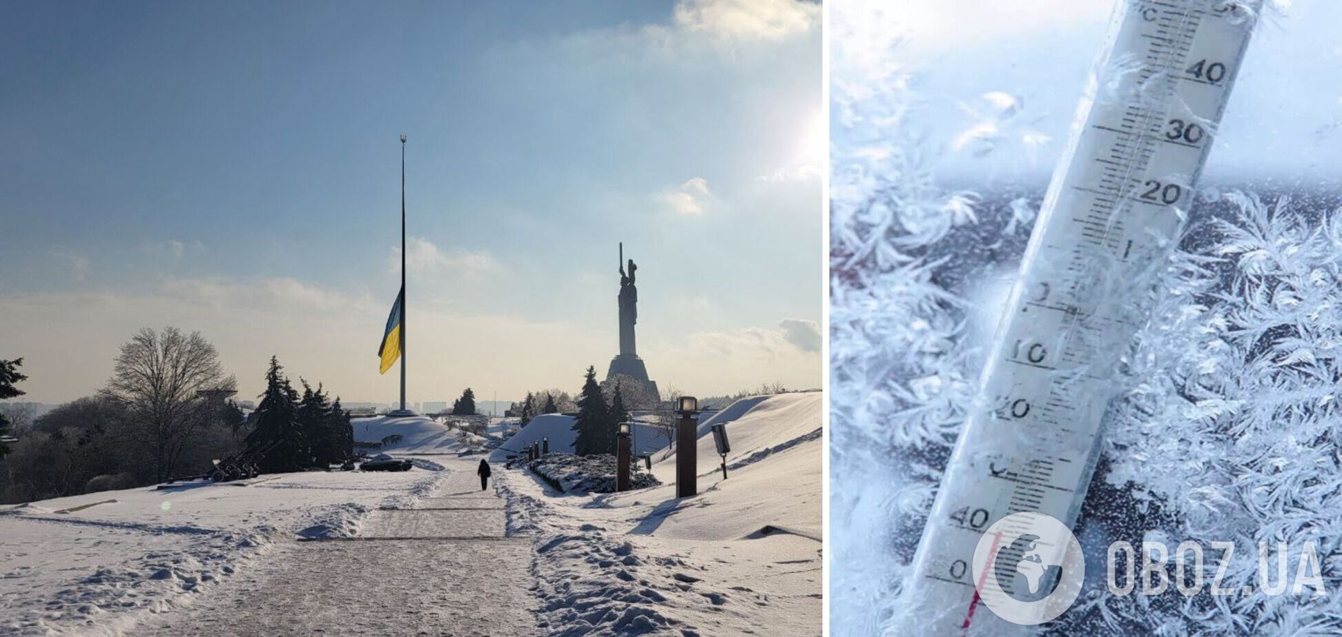 До 30 градусов мороза: Киев и область накроет 'арктический' холод, названа опасная дата