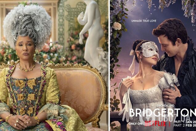 'Бріджертони' 4 сезон: де дивитися перші чотири серії та коли вийде продовження