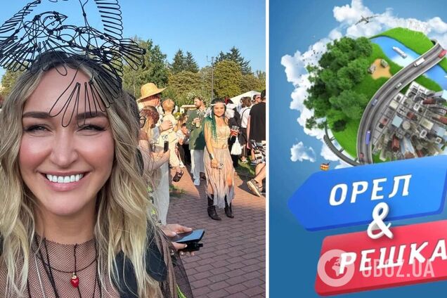 Стать ведущим 'Орла и Решки' сможет каждый, но есть условие: продюсер озвучила планы на 'блатной' сезон, который еще никто в мире не снимал