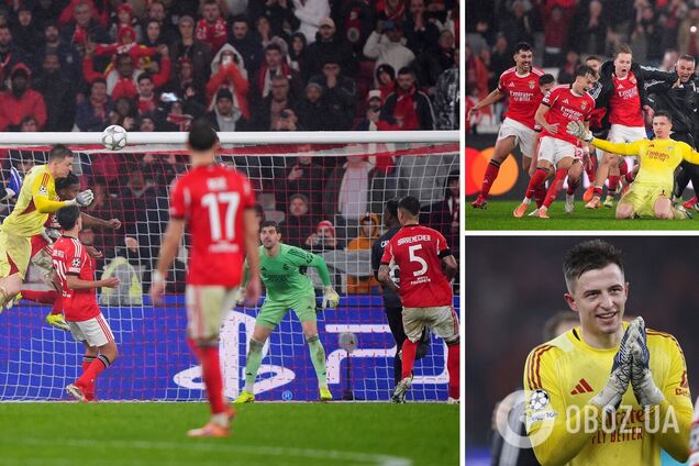 Голкипер сборной Украины забил 'Реалу' на последней секунде и вывел 'Бенфику' в плей-офф Лиги чемпионов. Видео