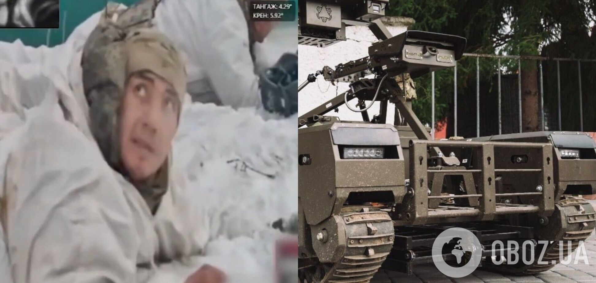 'Нова реальність війни': український наземний роботизований комплекс взяв у полон трьох окупантів. Відео