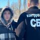 СБУ викрила 16-річного агента ФСБ, який готував підрив на станції УЗ на Хмельниччині. Фото