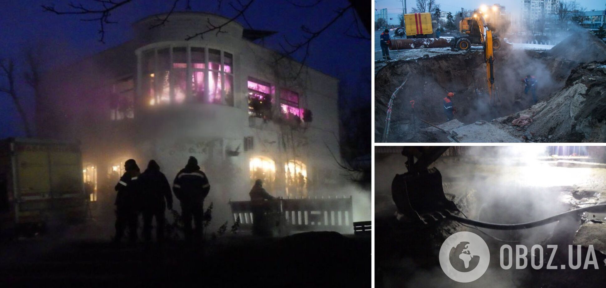 В Киеве 16-летняя девочка упала в яму с кипятком: чиновнику 'Киевтеплоэнерго' сообщили о подозрении. Подробности и фото