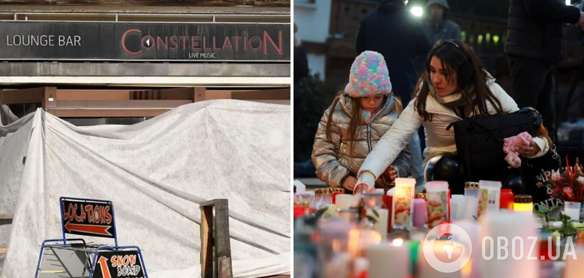 Трагедия на курорте в Швейцарии: идентифицировали тела первых жертв