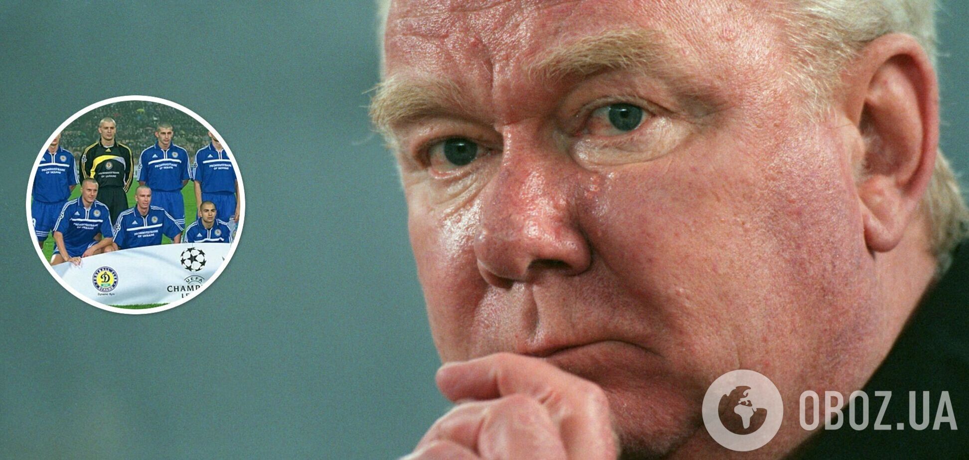 'Толя, это по-моему, бунт'. Экс-футболист 'Динамо' рассказал о неизвестном случае с Лобановским