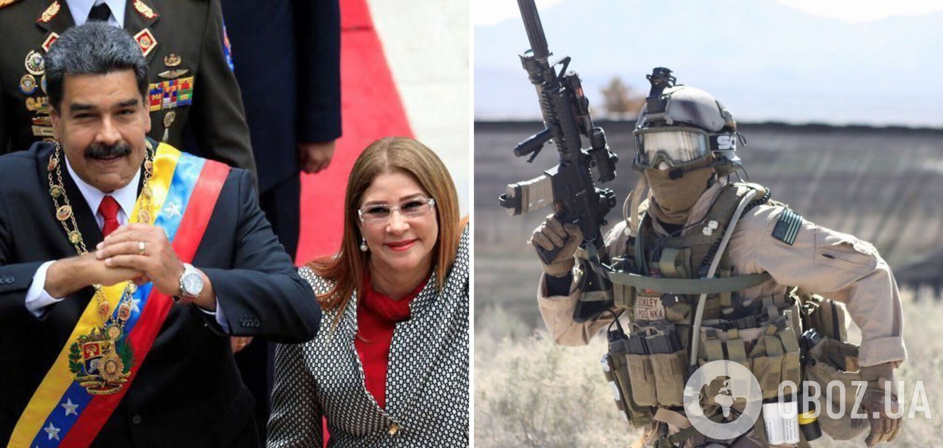 Работал элитный спецназ: стали известны детали задержания Мадуро