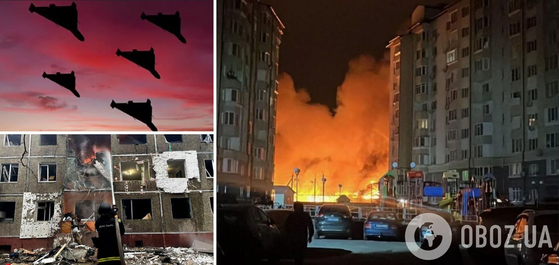 масований удар