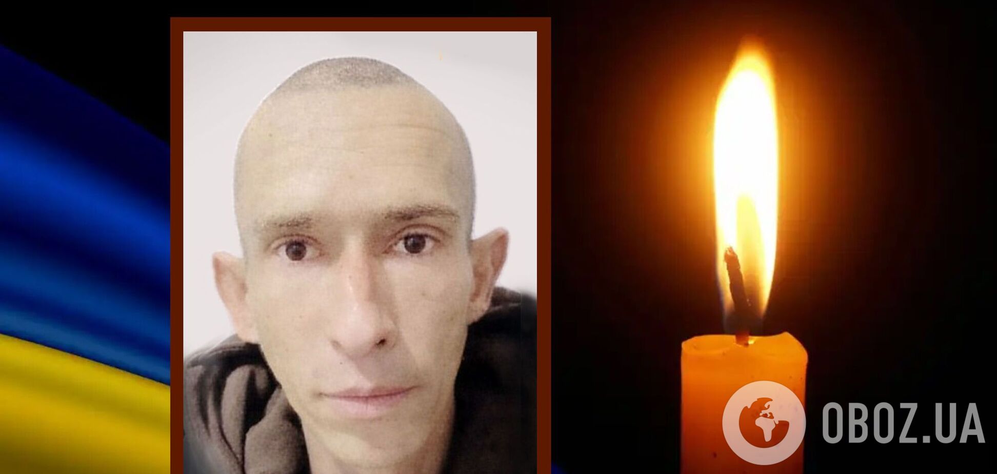 Назавжди 40: на фронті загинув Герой зі Слов'янська. Фото