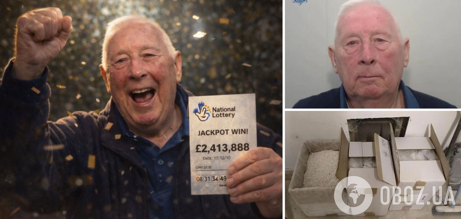 У Великій Британії переможець в лотерею зайнявся виробництвом наркотиків