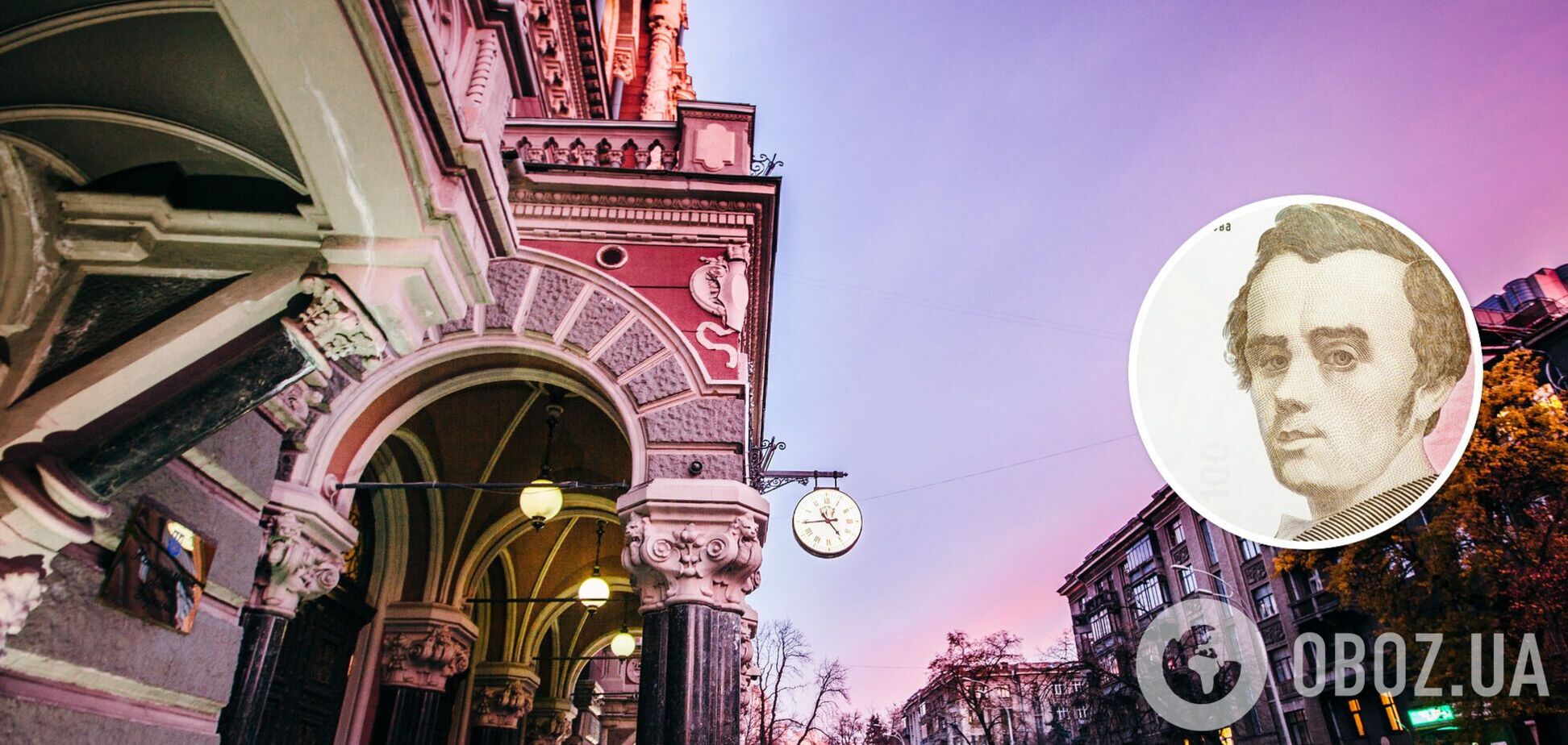 Нацбанк випустить нові 100 грн